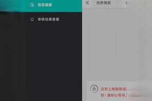 开云app最新版本截图0